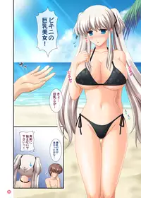 [DLsite][SIMPLE HOUSE] Hold My Hand V & VI + extra (Mabinogi) [RJ080213]