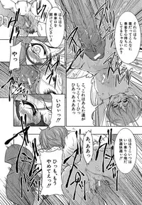 [Miharu] Genzairyou: Megane Musume (Raw Material: Glasses Girl)