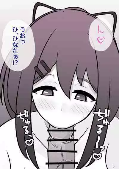 A Parallel World With a 1:39 Male to Female Ratio Is Unexpectedly Normal