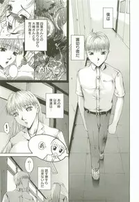 [Maami] HHHH - Four H