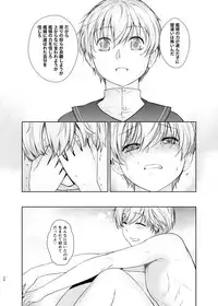 [Kouchaya (Ootsuka Kotora)] Kashima ga Kuchiku no Ko ni Seiyoku no Soudan o Uketa Hanashi 2 (Kantai Collection -KanColle-) [Digital]