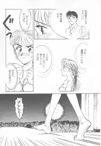 [Suehirogari] So Young