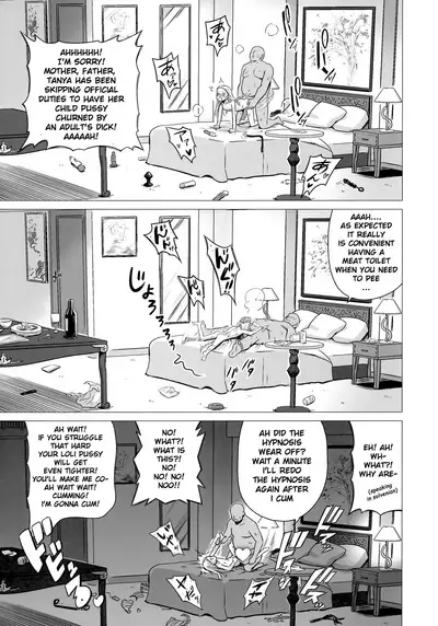 Oushitsu Youchitsu Maso-ka Saiin | Royal Loli Pussy Maso Training