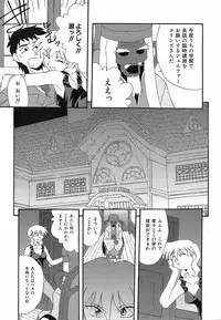 [Nishiki Shirou] Shinmyou Gosenzosane