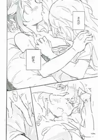 (C92) [chimere/marie (Various)] Mayonaka wa Futari Bocchi (THE IDOLM@STER CINDERELLA GIRLS)