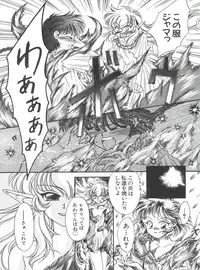 [Anthology] Naru Hina Plus 5 (Various)