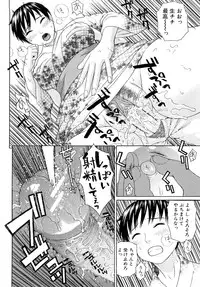 [Dakouin Saburou] Kinshin Soukan