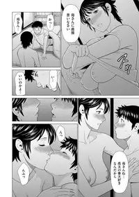 comic KURiBERON DUMA 2018-07 Vol. 09 [Digital]