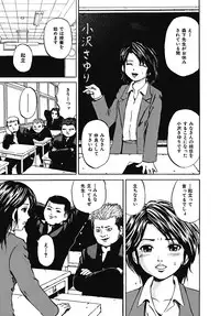 [Kawady MAX] Mawa sare Musume