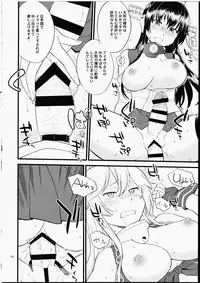 (C90) [Hinemosuan (Hinemosu Notari)] The Bigstick Blues (Kantai Collection -KanColle-)