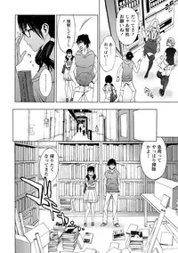 [Shigaoka Touki] Hadairo no Aijou Hyougen [Digital]