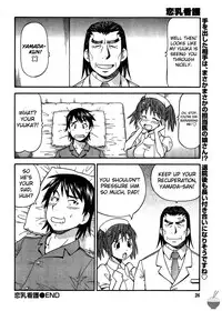 [ITOYOKO] Koi Chichi Kango (Cute And Lovely Bust Nurse) [English] [Soba-Scans]