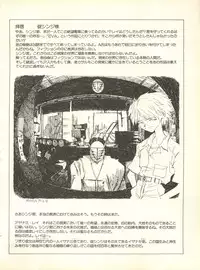 [Anthology] Shitsurakuen 4 - Paradise Lost 4 (Neon Genesis Evangelion)