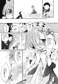 (C90) [Dragon Kitchen (Sasorigatame)] Rem-rin to Naisho no Oshigoto (Re:Zero kara Hajimeru Isekai Seikatsu)