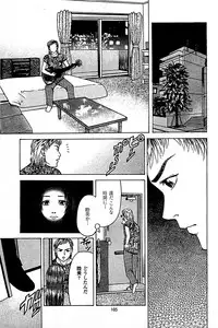 [Kamihashi Tani, Hino Shunpei] Fuuzoku Tenchou Monogatari Vol.05