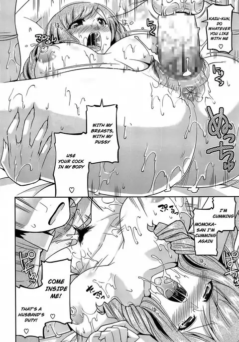 Osananajimi no Obasan ga seiteki sugiru