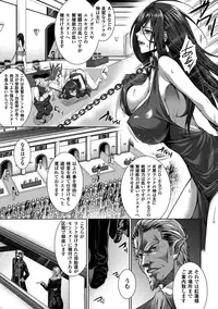 [Anthology] Bessatsu Comic Unreal Ningen Bokujou Hen Vol.1