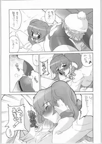 (C66) [Z-TABUKURONEKO HOUSE (Gyonikun)] Keroro na Seikatsu 6 (Keroro Gunsou)