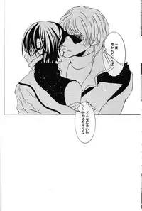 (C68) [Kougaitenshi (Kozeni)] REPLAY 108 Sairoku Bon (Zeta Gundam, Mobile Suit Gundam Char's Counterattack)