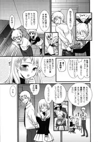 [Toshi] Wancoin [Digital]