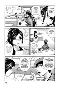 [Hidemaru] Life with Married Women Just Like a Manga 2 - Ch. 1-8 [English] {Tadanohito}