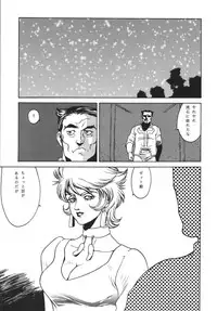 [Rippadou] NEXT 9 [Digital]