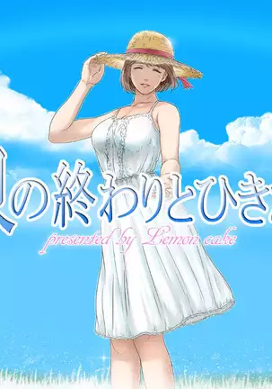 At the end of the world