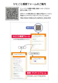 (C94) [Kurumi Namiki (Mita Kurumi)] Atago-san to Naisho no Ecchi (Kantai Collection -KanColle-)