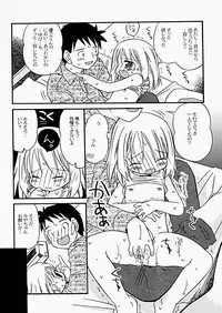 [Kagami Fumio] The Hard Core