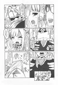 (C83) [Hayashi Puramoten (Hayashi)] Sakurairo Shounen Sabou 8 (Otokonoko wa Maid Fuku ga Osuki!?)