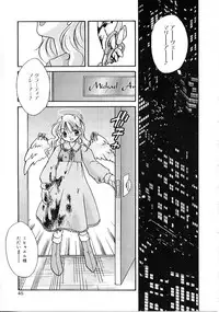 [Nanto Hanamaru] Daitenshi no Ken