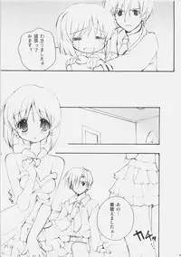 (C71) [Courmet-Nyankichi (Nekoyashiki Nekomaru)] Koi wa MIZUIRO (THE iDOLM@STER)