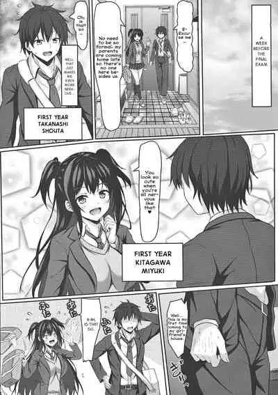 (C97) [Akanagi (Aikawa Tatsuki)] Chuugaku 1-nen no Boku to Koibito no jk no Onee-chan | First year middle schooler me and my girlfriend jk's big sister[English] [Project Valvrein]