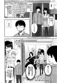 Action Pizazz Special 2016-01