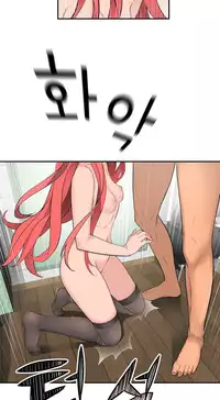 Tissue Thieves Ch.1-22 (English) (Ongoing)