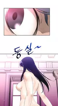 Perfect Half Ch.1-22 (English) (Ongoing)