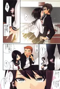 [Musha Sabu] Momoiro Megane - Pink Glasses