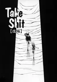 [SANBUN KYODEN] Onee-san to Asobou - Let's play together sister