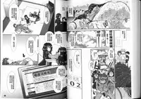 [Ariga Tou] Onaho Viber [Chinese]