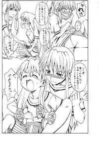 (SC27) [House of Karsea (Syouji)] Omake Smile 0 Gameru (Shin Sword World RPG)