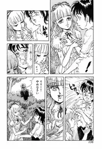 [DAPHNIA] Himitsu no Hanazono