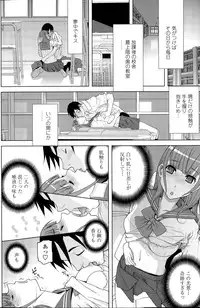 COMIC Penguin Club 2014-12