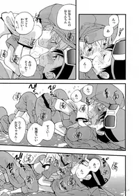 [Tomato Surprise (Futtsu Misaki)] WHAT'S UP GUYS? (Digimon Frontier)