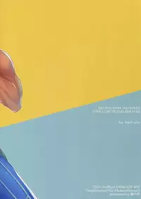 (C94) [Yami no Naka] Koukai kara Hajimaru Love Love Tsugai Seikatsu (Fate/Grand Order)