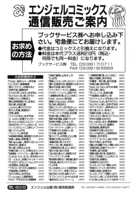 S ~Second Collection of hyji~