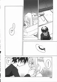 [Dowman Sayman] Kaede