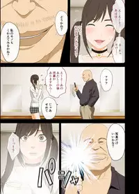 [Crimson] Idol Kyousei ~Akutoku Shachou ni Ayatsurareta Shojo Idol~ [Digital]