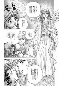 [DAPHNIA] Himitsu no Hanazono