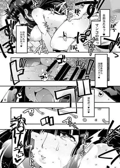 [Bronco Hitoritabi (Various)] Nishizumi-san-chi no Otoko Senshadou (Girls und Panzer) [Digital]