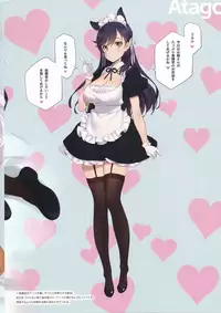 (C94) [Shoujo Kishidan (Oyari Ashito)] MAID SHIP COMPLEX - 9-nin no Yome Maid Kan to Higawari Sex Suru Hon (Azur Lane)